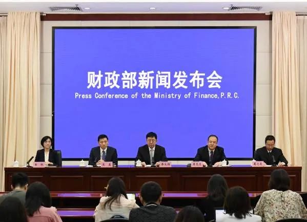 郑州配资服务 财政部最新下达：690亿元